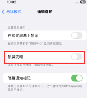 苹郸城果维修分享iPhone主屏幕壁纸显得模糊怎么办