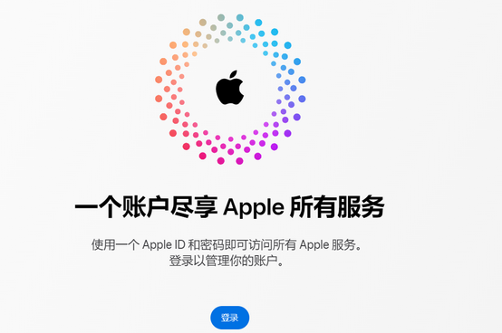 郸城iPhone维修中心分享iPhone下载应用时重复提示输入账户密码怎么办 