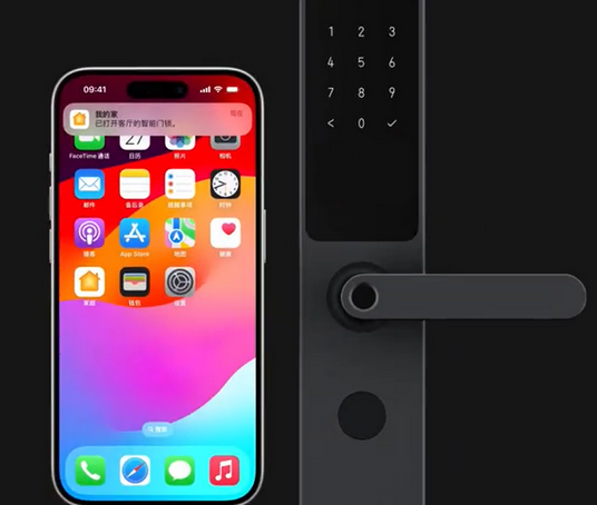 郸城iPhone维修站分享在iPhone上使用家庭钥匙开启智能门锁 