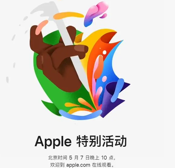 郸城郸城ipad维修服务点分享新款iPad Pro和iPad Air要来了