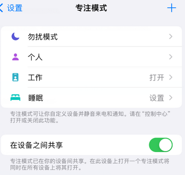 郸城iPhone维修服务分享可在指定位置自动切换锁屏墙纸 