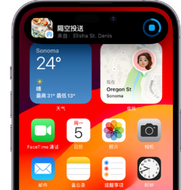 郸城apple维修服务分享两台iPhone靠近即可共享照片和视频