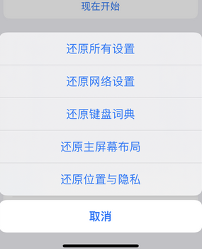 郸城apple服务站点分享iPhone上个人热点丢失了怎么办