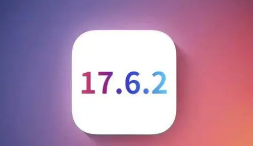 郸城苹果维修店铺分析iOS 17.6.2即将发布 