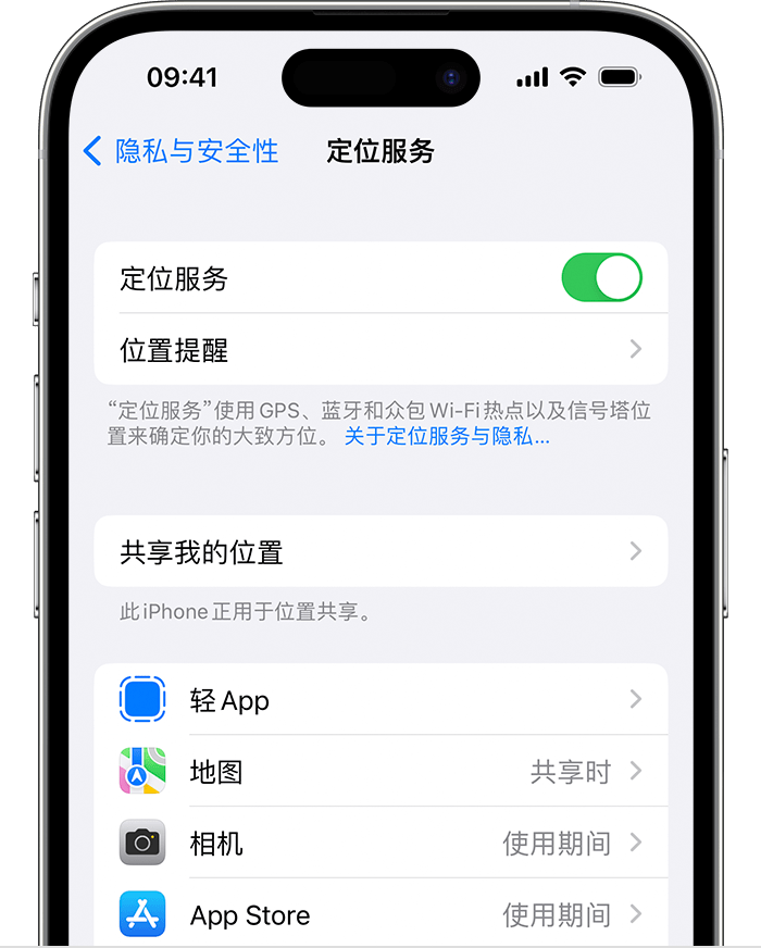 郸城苹果维修网点分享如何在iPhone上阻止个性化广告投放 