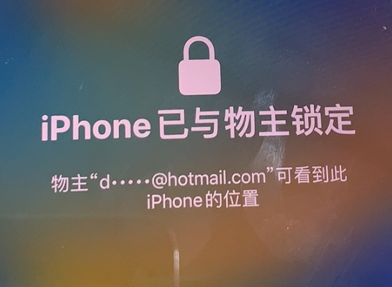 郸城苹果维修分享iPhone登录别人的ID被远程锁了怎么办? 