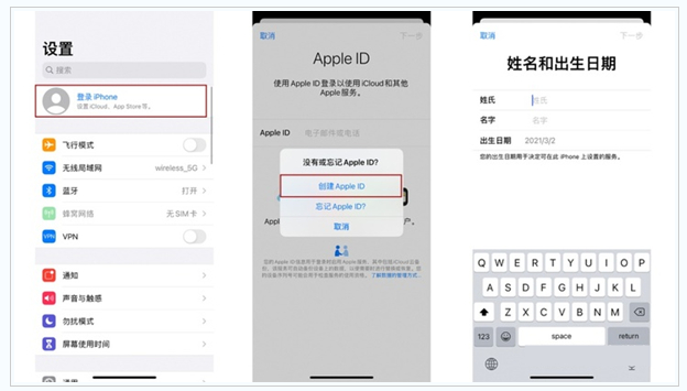 郸城苹果维修网点分享:Apple ID有什么用?新手如何注册iPhone14 ID? 