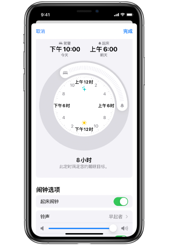 郸城苹果14维修分享：iPhone14如何添加多个睡眠闹钟？ 