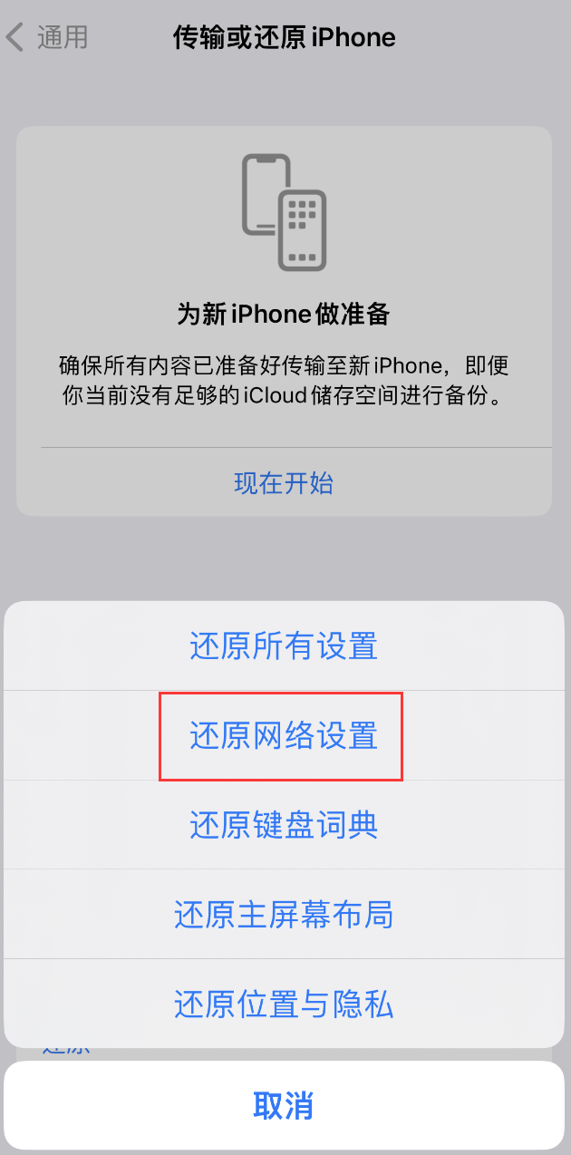 郸城苹果手机维修分享：iPhone 提示 “SIM 卡故障”应如何解决？ 