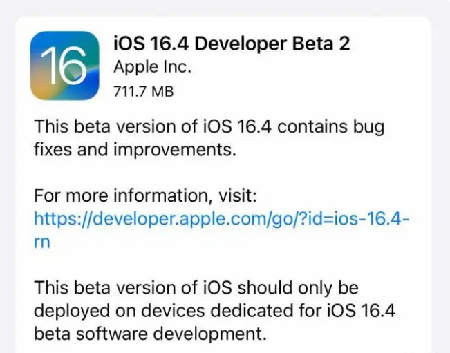 郸城苹果手机维修分享：iOS16.4 Beta2升级建议 