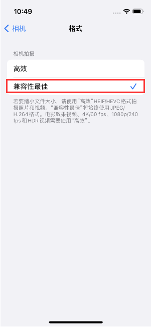 郸城苹果14维修店分享iPhone14相机拍照不清晰，照片发黄怎么办 