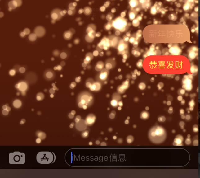 郸城苹果维修网点分享iPhone 小技巧：使用 iMessage 信息和红包功能 