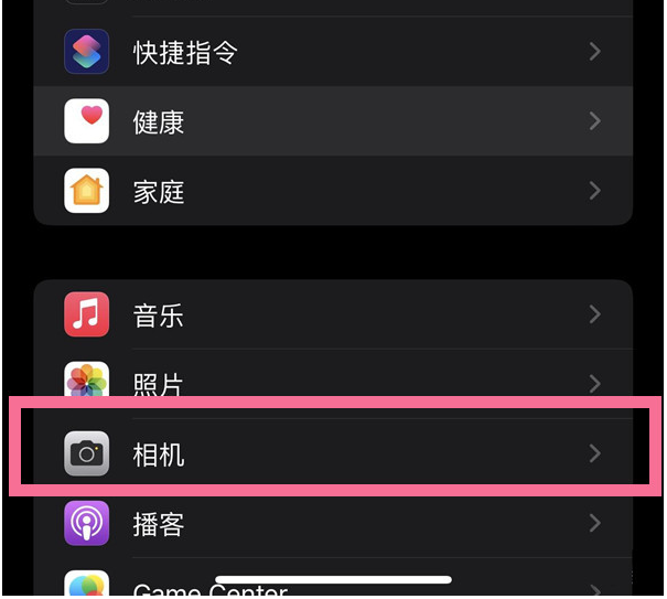 郸城苹果14维修分享iPhone 14在截屏中选择文本的方法 