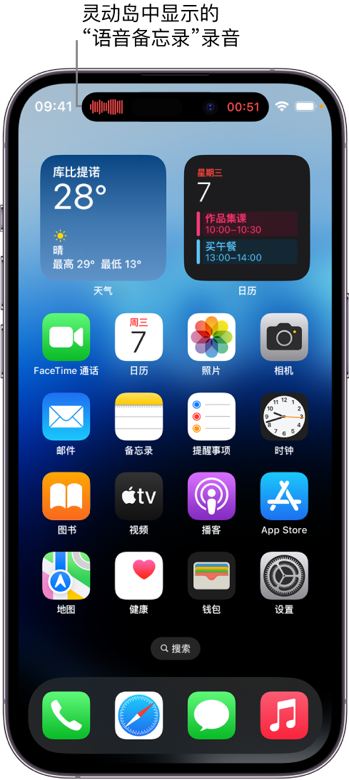 郸城苹果14维修分享在 iPhone 14 Pro 机型中查看灵动岛活动和进行操作 