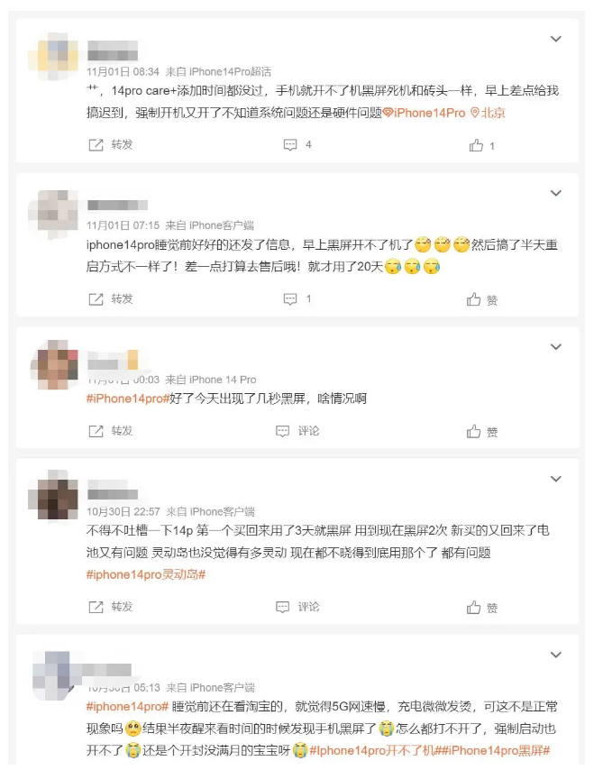 郸城苹果14维修分享iPhone 14 Pro无法开机、黑屏怎么办 