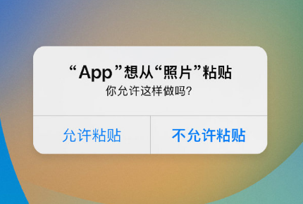 郸城苹果手机维修分享iPhone 复制粘贴弹窗太烦人？终于可以在 iOS 16.1 中设置关闭了 