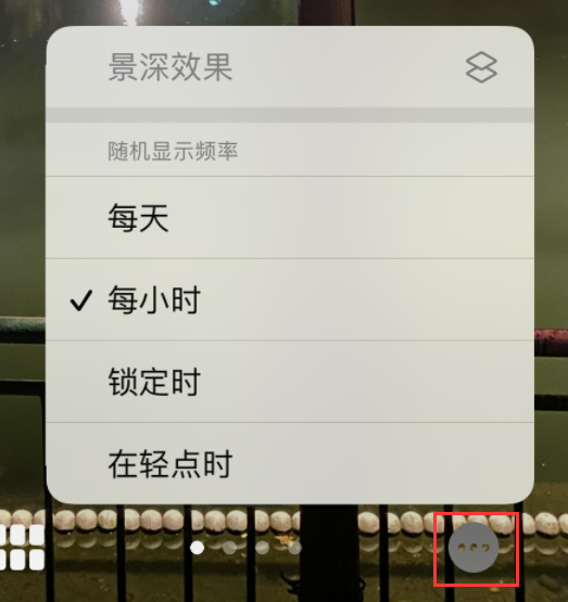 郸城苹果手机维修分享iOS 16 小技巧：锁定屏幕支持随机切换指定照片 