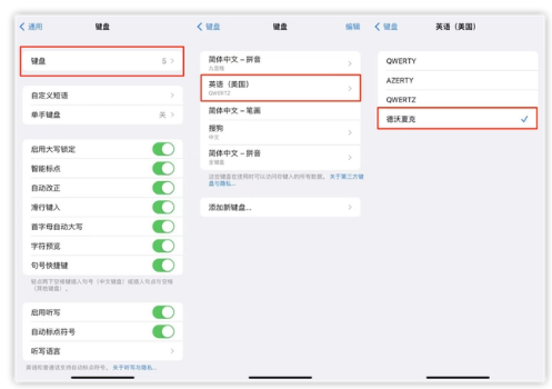 郸城苹果手机维修分享iOS 16输入法新功能：打字速度翻倍 