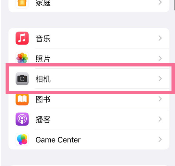 郸城苹果手机维修分享升级iOS16后iPhone自拍照片反了怎么办 