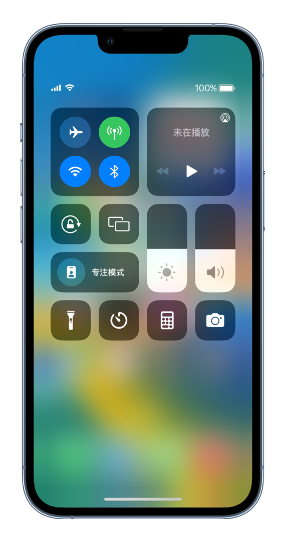 郸城苹果14维修分享 iPhone 14 个性化设置：让它成为你的专属设备 