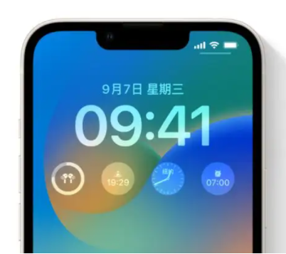 郸城苹果手机维修分享iOS16锁屏时间字体修改教程 