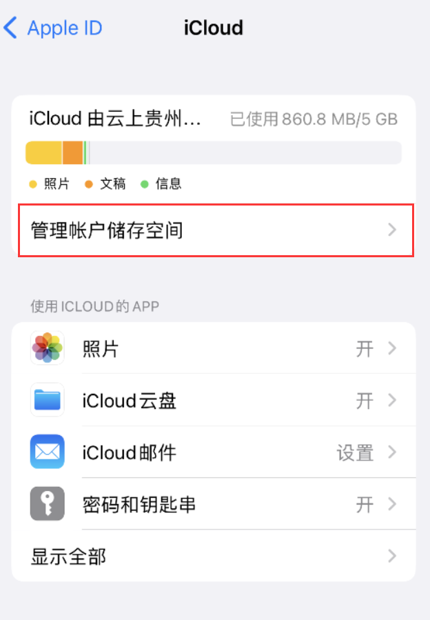 郸城苹果手机维修分享iPhone 用户福利 