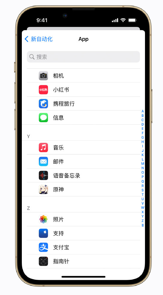 郸城苹果手机维修分享iPhone 实用小技巧 