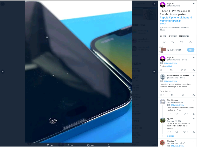 郸城苹果14维修分享iPhone 14 Pro Max 与 iPhone 13 Pro Max有哪些不同 