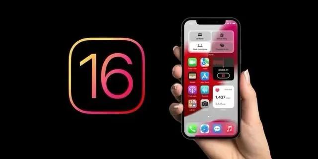 郸城苹果手机维修分享旧iPhone升级iOS 16后哪些功能不能用 