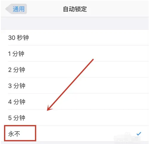郸城苹果14维修分享iPhone 14有常亮屏功能吗 