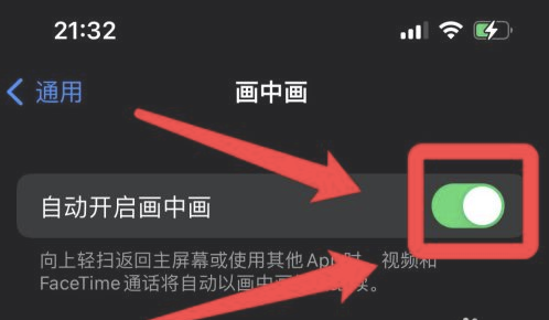 郸城苹果13维修分享iPhone 13分屏方法 