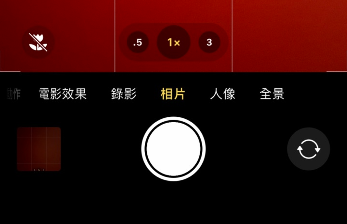 郸城苹果13维修分享 iPhone 13 Pro 系列中拍摄和控制微距照片和视频 