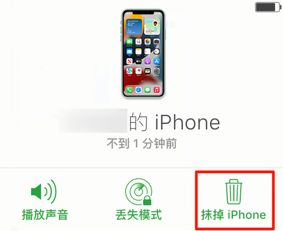 郸城苹果手机维修分享iOS 15 中值得注意的重要功能 