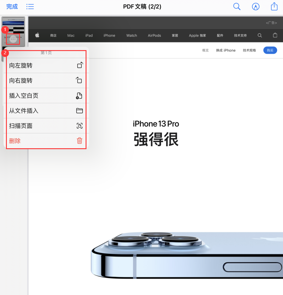 郸城苹果手机维修分享iOS 15 小技巧 