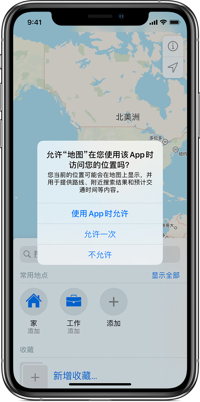 郸城苹果手机维修分享iOS 15 使用技巧 