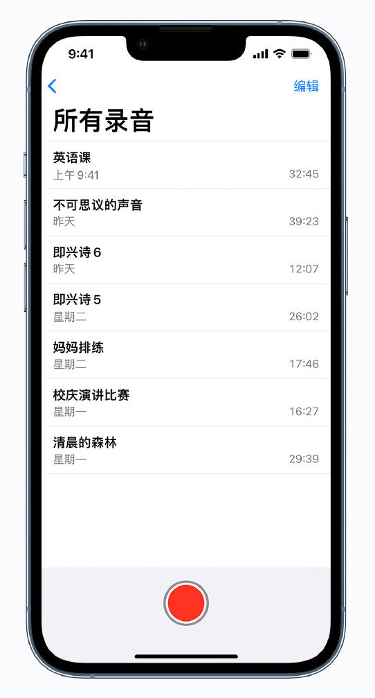 郸城苹果手机维修分享最新屏蔽 iOS 16 更新描述文件已发布 