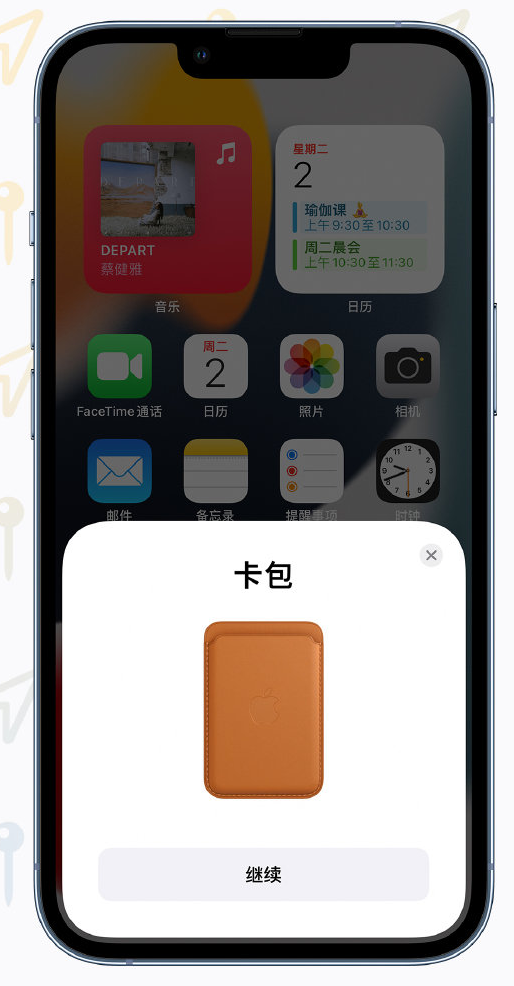 郸城苹果手机维修分享iOS 15 “查找”应用有哪些改进 