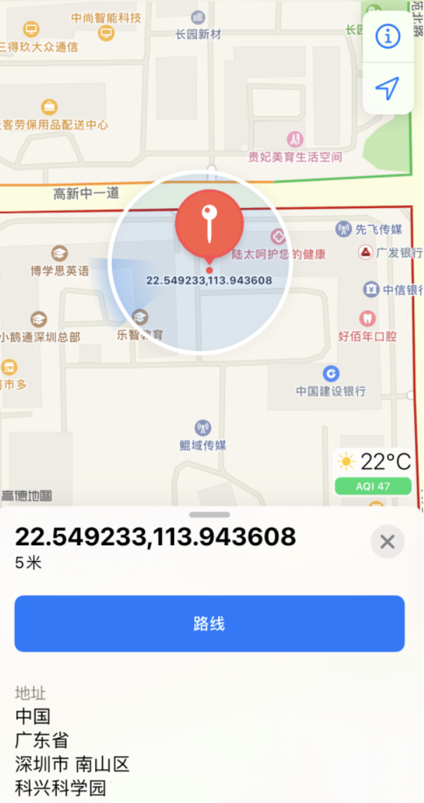 郸城苹果手机维修分享iPhone 小技巧 
