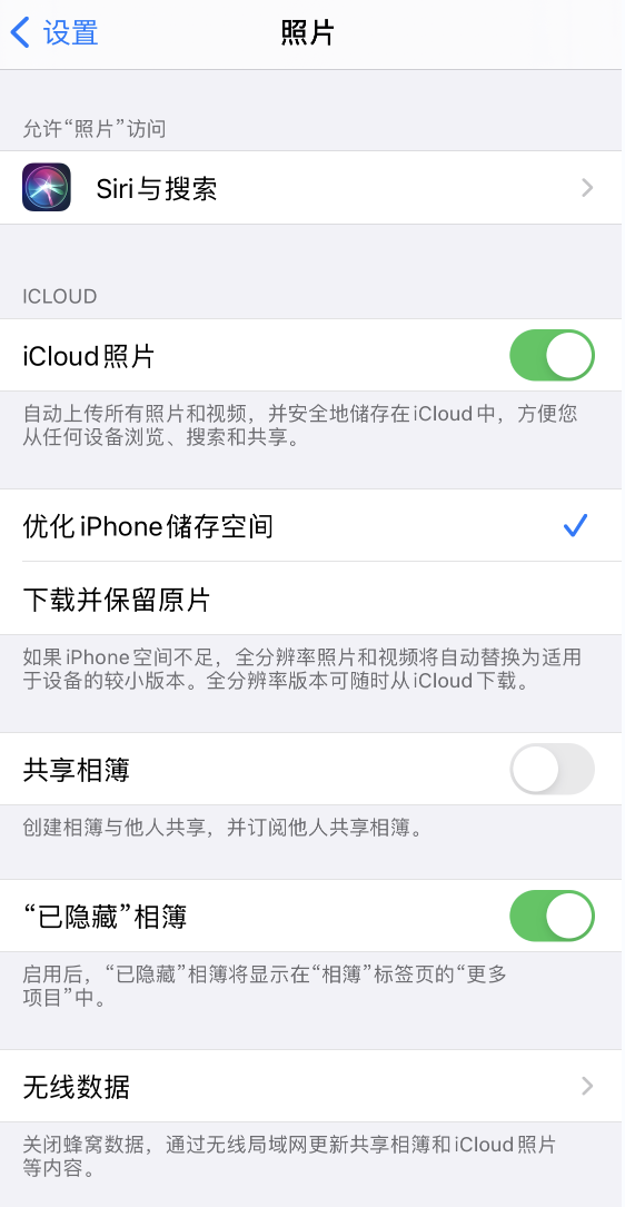 郸城苹果13维修分享iPhone 13 打开照片时先模糊后清晰是什么原因 