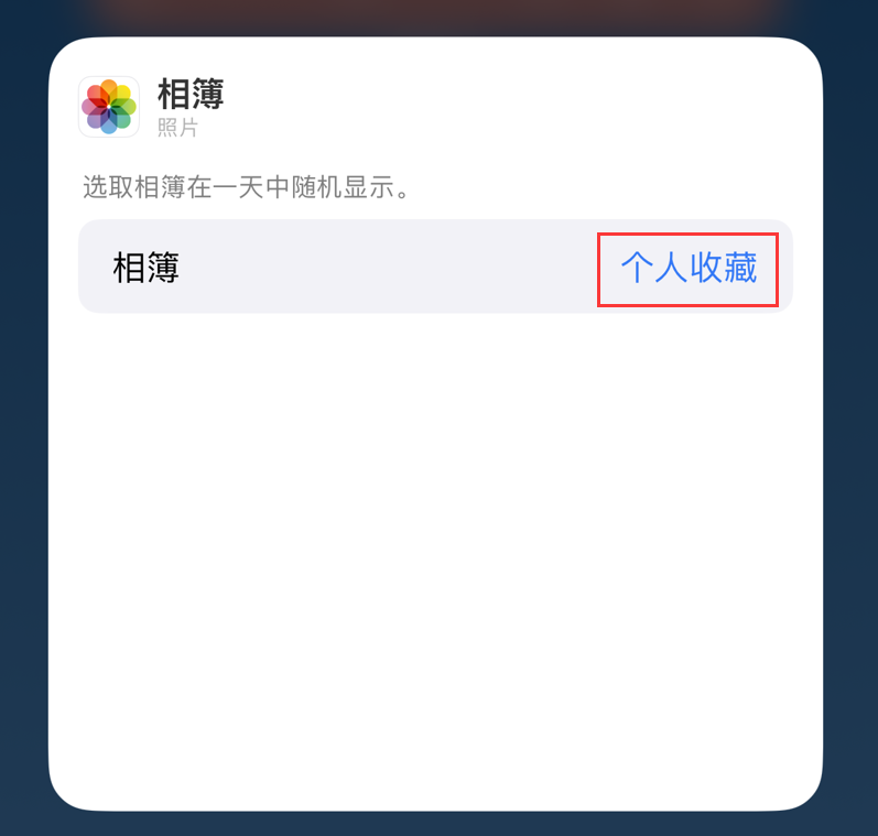 郸城苹果手机维修分享iOS 17 小技巧 