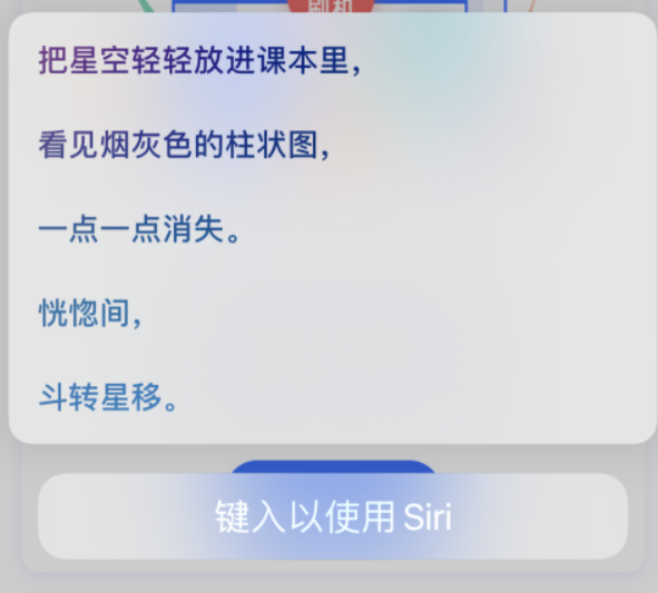 郸城苹果手机维修分享iPhone 新技巧 