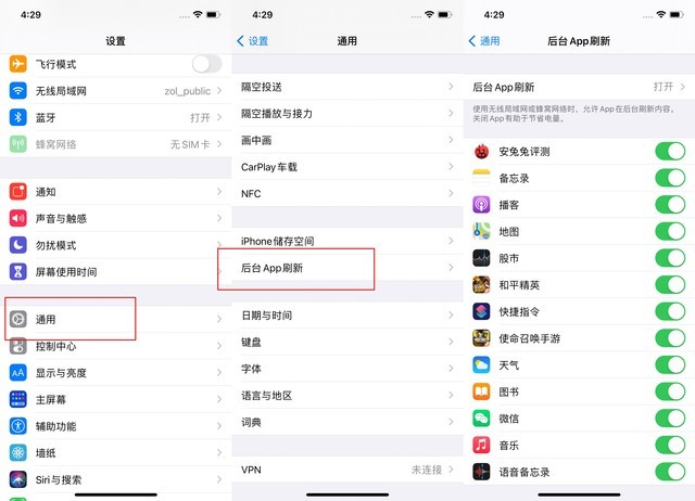 郸城苹果手机维修分享苹果 iPhone 12 的省电小技巧 