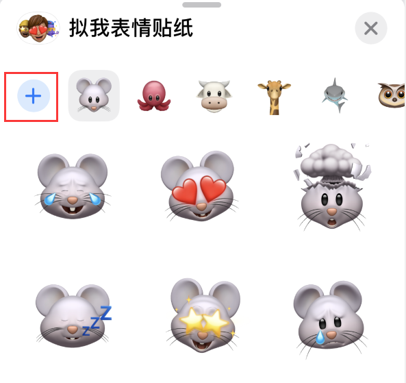 郸城苹果手机维修分享iPhone 12 小技巧 