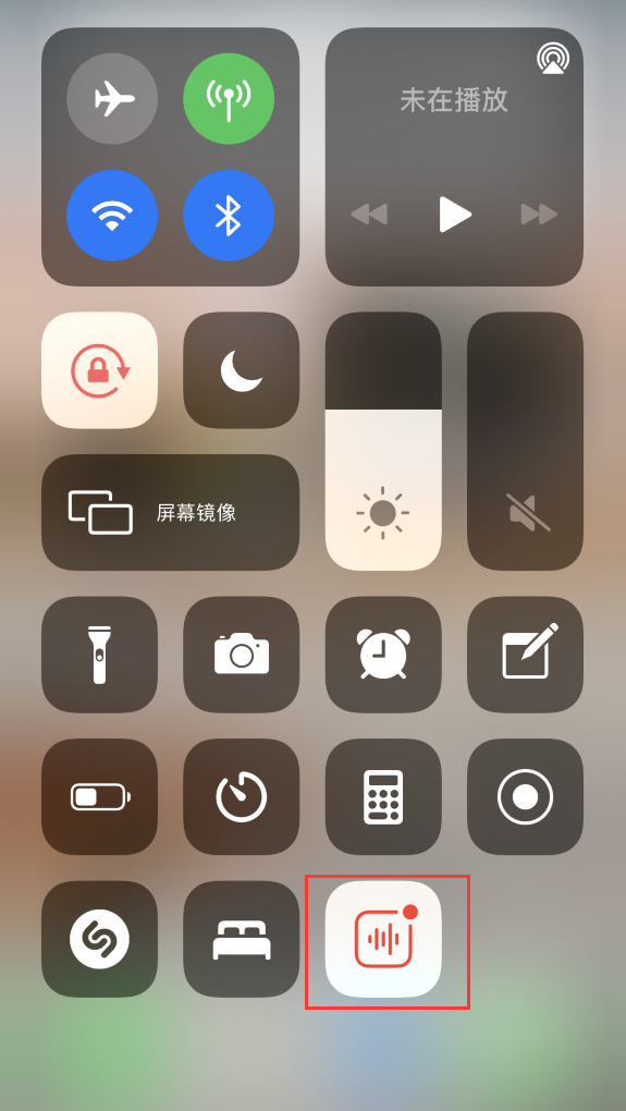 郸城苹果手机维修分享iOS 14 隐藏功能 