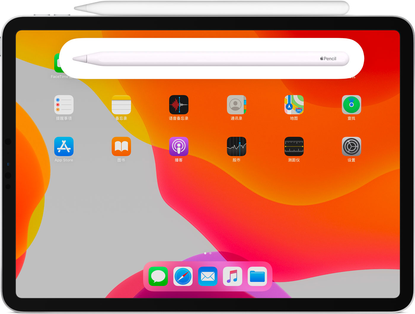 郸城苹果手机维修分享iPad Pro 如何与 Apple Pencil 配对连接 