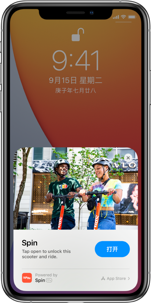 郸城苹果手机维修分享升级 iOS 14 之后，如何在 iPhone 上使用“轻 App” 