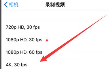 郸城苹果手机维修分享iPhone12拍视频闪屏怎么办 
