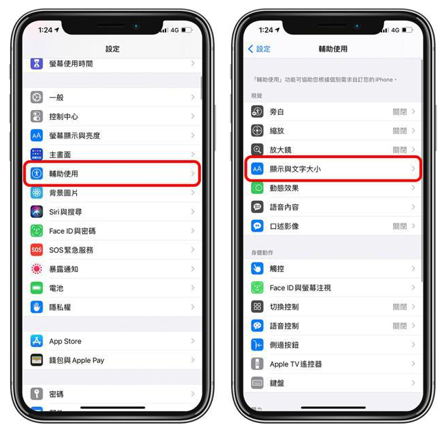 郸城苹果手机维修分享 iPhone屏幕变黄解决办法 