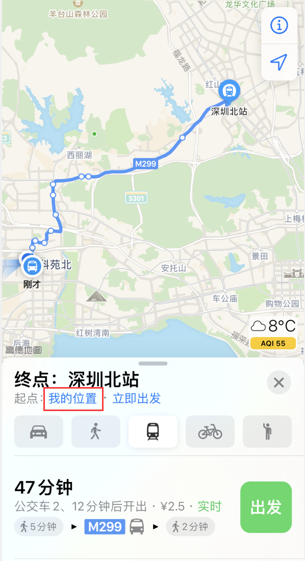 郸城苹果手机维修分享如何在 iPhone “地图”应用中获取任意地点之间的路线 