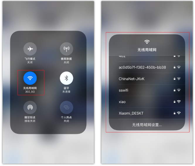 郸城苹果手机维修分享苹果iPhone12如何自动切换WiFi 
